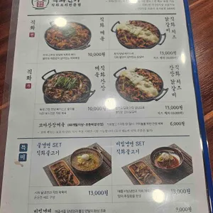 직화연가 리뷰 사진