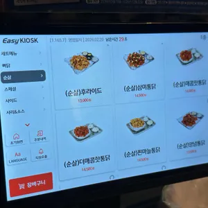 삼덕통닭 리뷰 사진