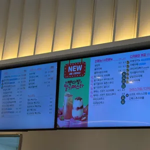 빽다방 빵연구소 리뷰 사진