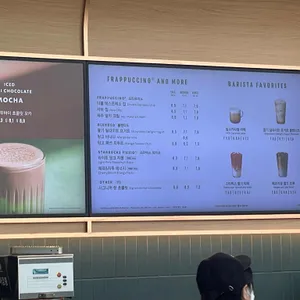 스타벅스 리뷰 사진