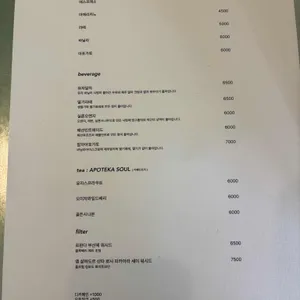 호퍼스커피 리뷰 사진