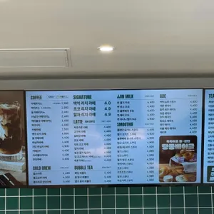 백억커피 리뷰 사진