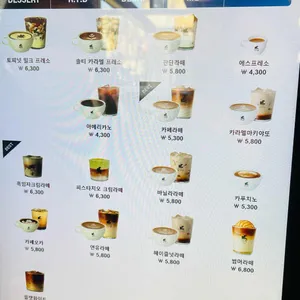 커스텀커피 리뷰 사진
