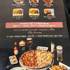 미드나잇피자 리뷰 사진