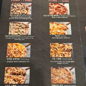 미드나잇피자 리뷰 사진