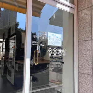 카페 만월경 리뷰 사진