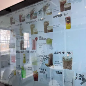 카페 만월경 리뷰 사진
