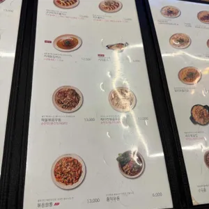 홍익돈까스 리뷰 사진