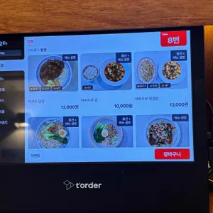 앵초 리뷰 사진