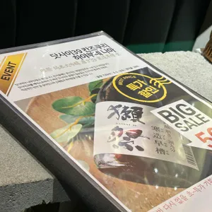 선한술집 리뷰 사진