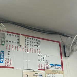 하림각 리뷰 사진