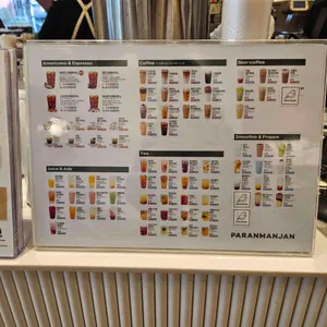 파란만잔 리뷰 사진