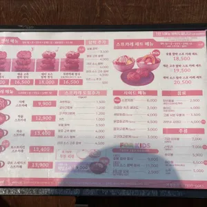 우마이미세 리뷰 사진