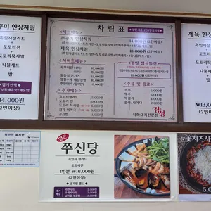 경성 리뷰 사진