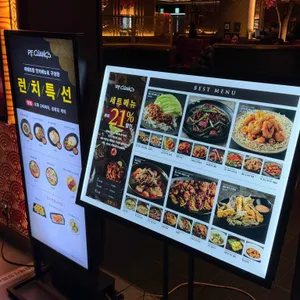 피에프창 리뷰 사진