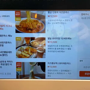 별리달리 리뷰 사진