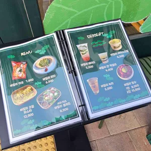 바질리 리뷰 사진