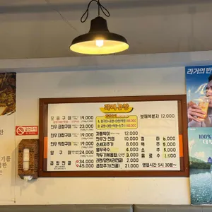 다래곱창 리뷰 사진