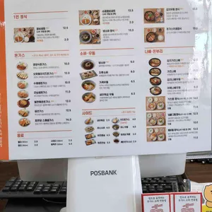 호천당 리뷰 사진