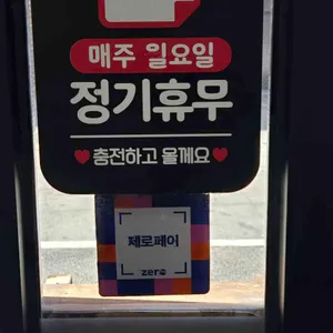 호천당 대표 사진