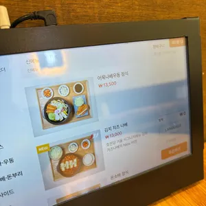 호천당 리뷰 사진