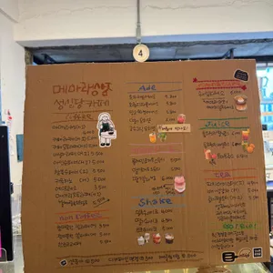 성심당 문화원 리뷰 사진