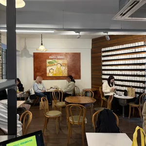 성심당 문화원 리뷰 사진