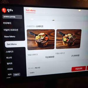 코지하우스 리뷰 사진