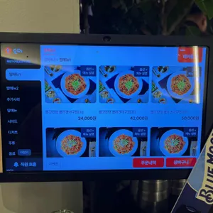 해성아구찜 리뷰 사진