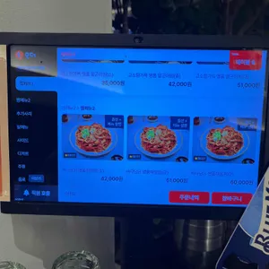 해성아구찜 리뷰 사진