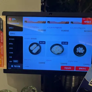 해성아구찜 리뷰 사진