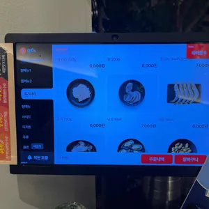 해성아구찜 리뷰 사진