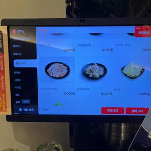 해성아구찜 리뷰 사진