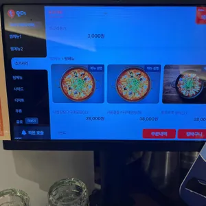 해성아구찜 리뷰 사진