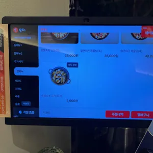 해성아구찜 리뷰 사진