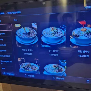 비욘드비엣남 리뷰 사진