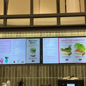 콜렉티보 리뷰 사진