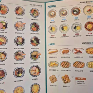 얌샘김밥 리뷰 사진