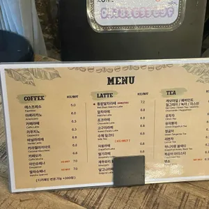 파머스빌리지 플러스 리뷰 사진