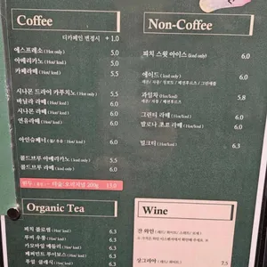 더숲 리뷰 사진