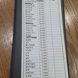 일통이반 리뷰 사진