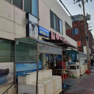 일통이반 리뷰 사진