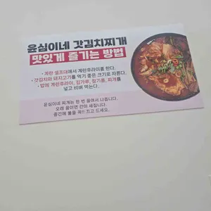 윤심이네실비집 리뷰 사진