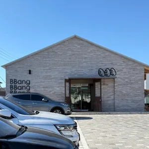 빵빵빵하우스 리뷰 사진