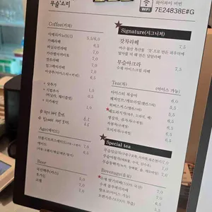 무슬소리 리뷰 사진