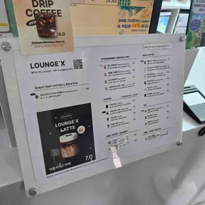 라운지엑스 리뷰 사진