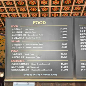 하늘레스토랑 리뷰 사진