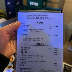 소인수분해 리뷰 사진