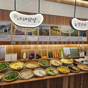 샤브20 대표 사진