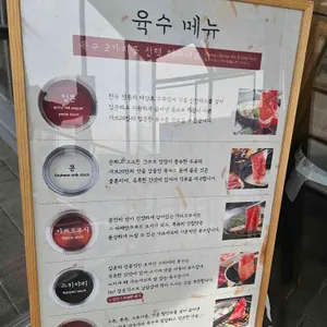 샤브20 리뷰 사진